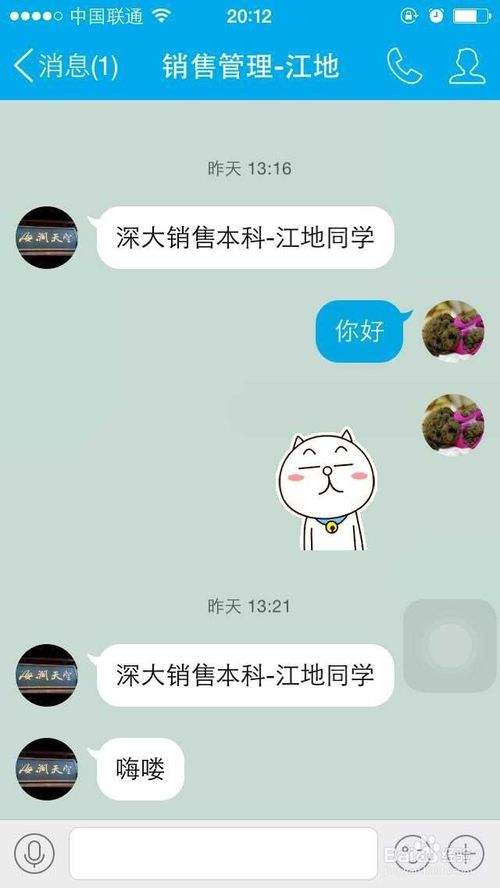 监控老公qq聊天记录(如何监控对方聊天记录)