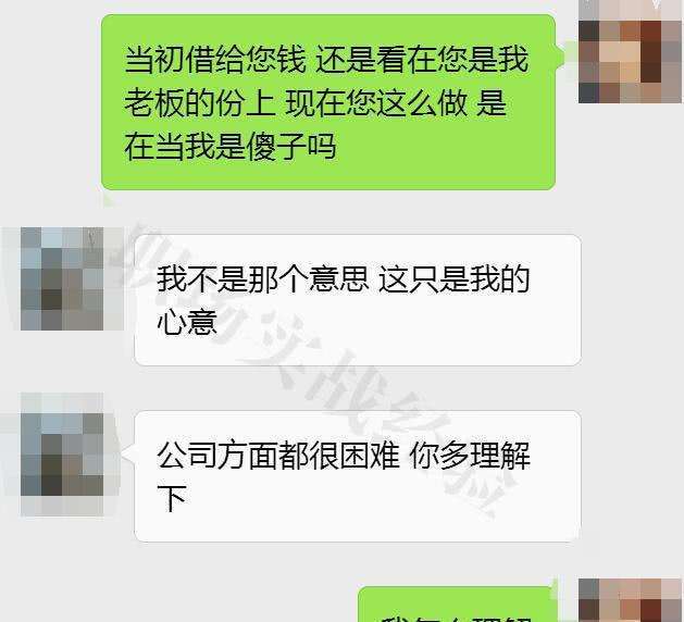 公司强制加班聊天记录(公司强迫加班 怎样举证)