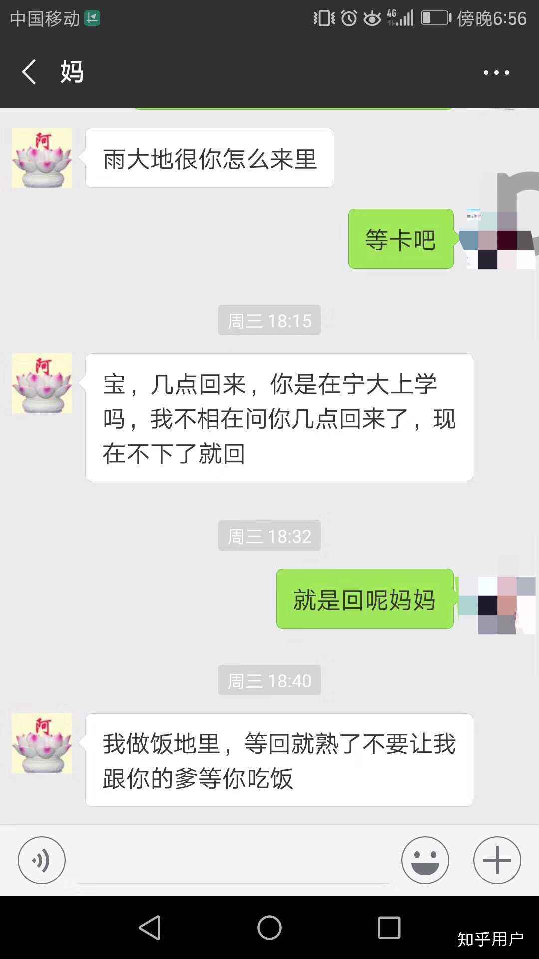 夫妻偷窥对方聊天记录违法吗(夫妻之间偷看对方手机聊天记录算不算侵犯隐私权)