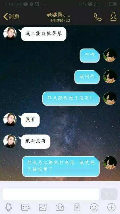 我和你的聊天记录全文(我和你的聊天记录小说阅读)