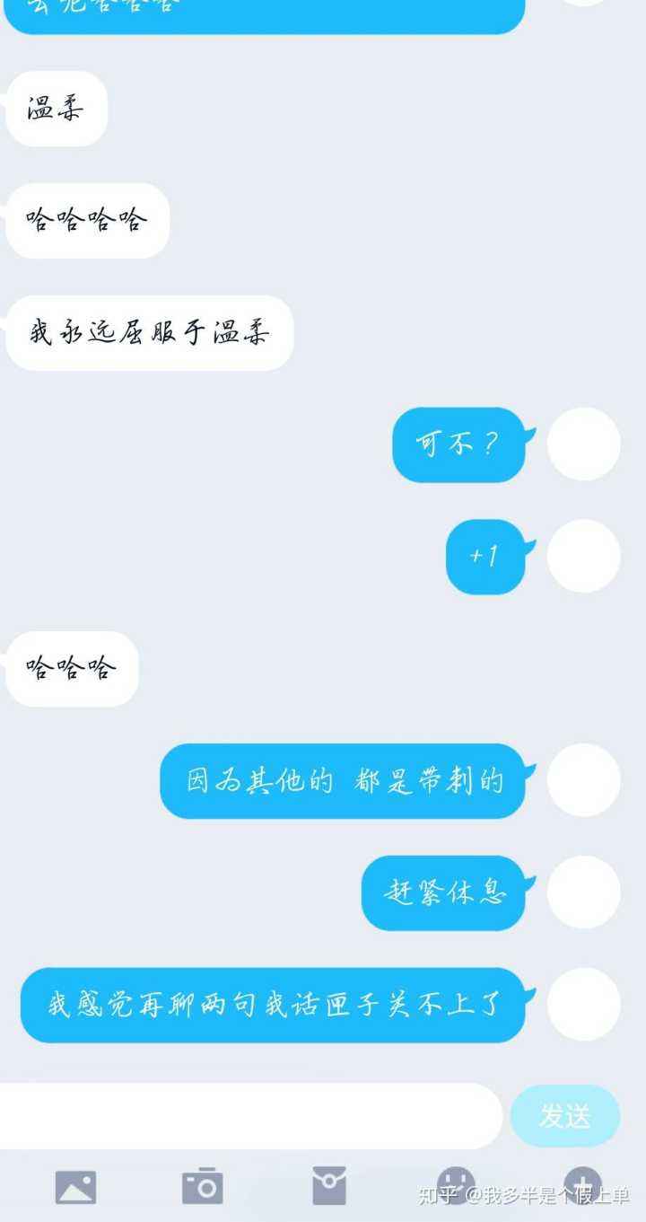 翻遍了我们所有的聊天记录(一遍遍翻着以前的聊天记录 眼泪)