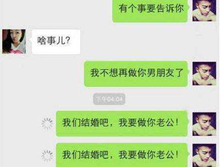 关于我不想跟你分开聊天记录的信息