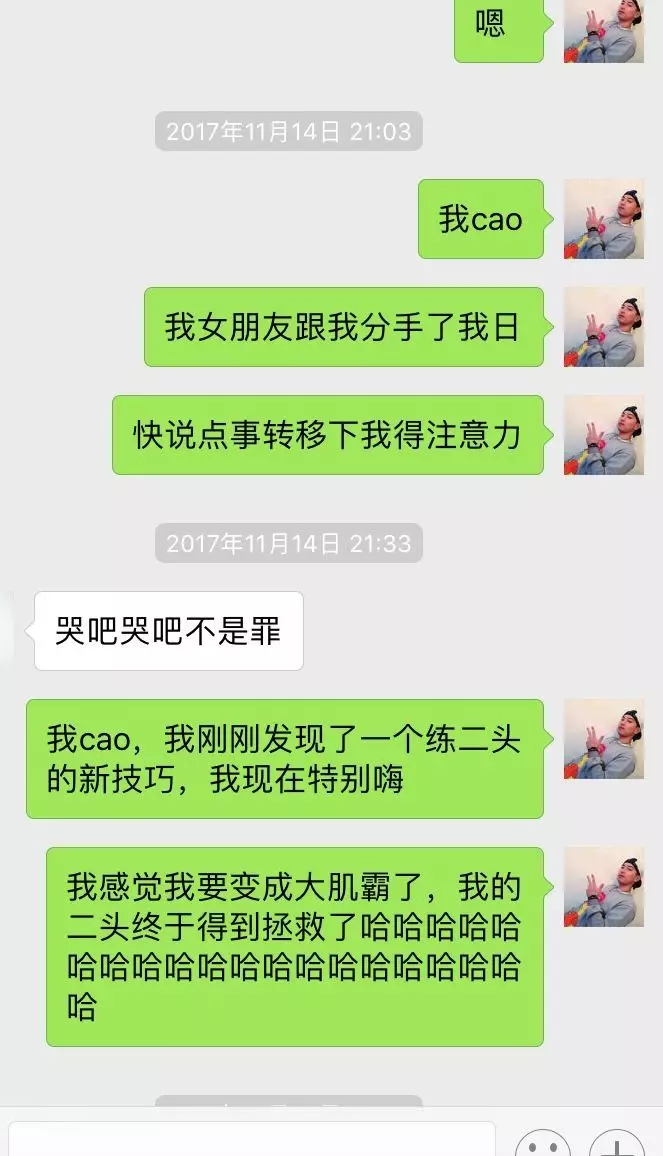 男人免费找女人聊天记录(怎么查找男人和其他女人聊天记录呢)