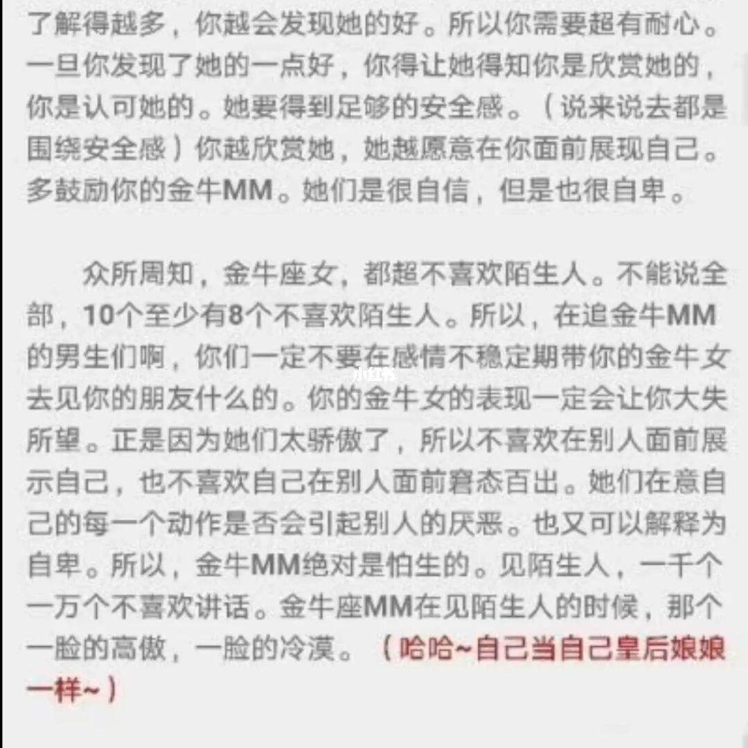 安全感十足的告白聊天记录(我想听正式的告白,谈有安全感的恋爱,仅此而已)