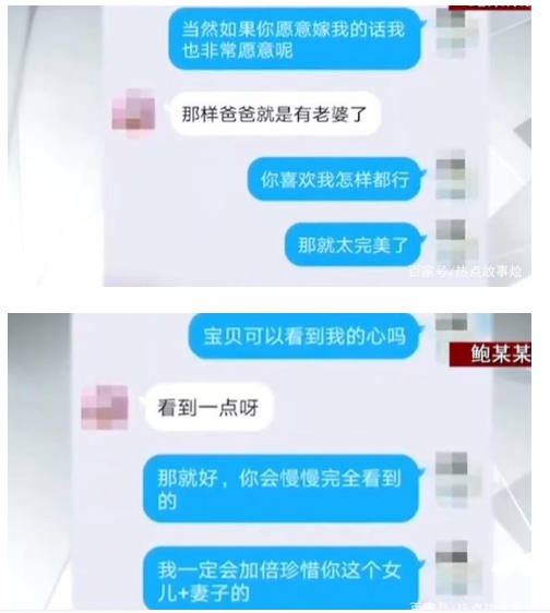 和少女聊性聊天记录(和女生聊性话题 聊天记录案例)