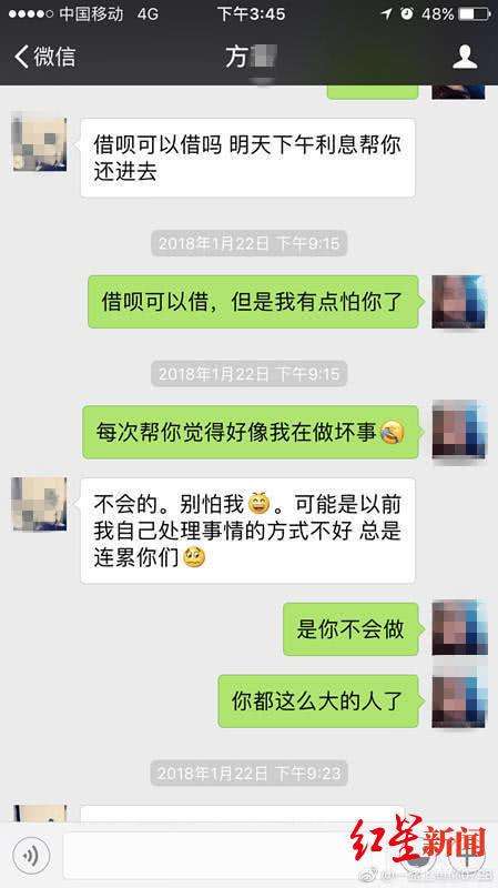 包含聊天记录电话说拿刀杀你的词条