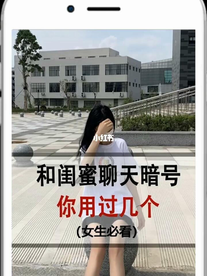 聊天记录生气暗语的简单介绍