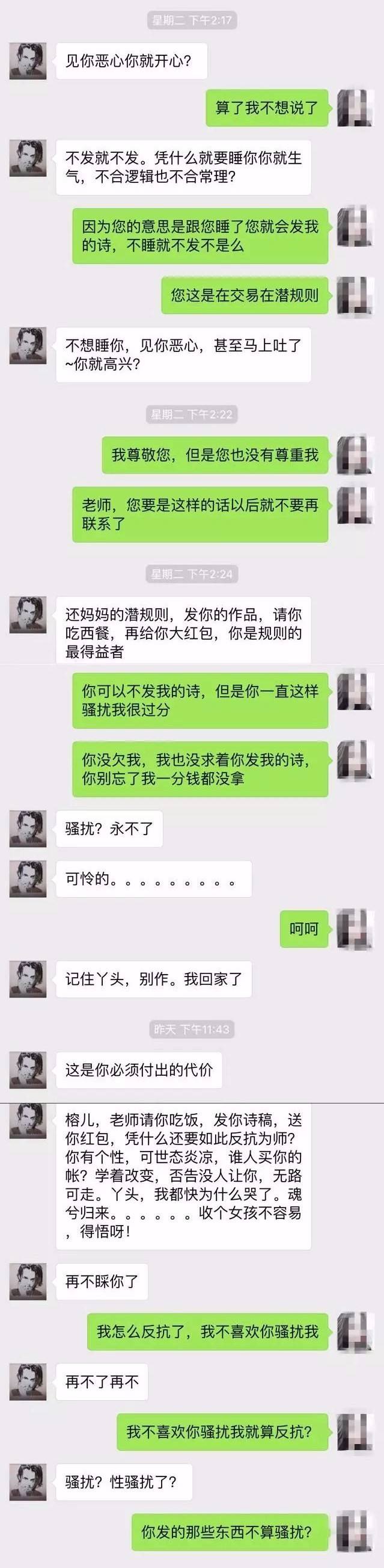 没有聊天记录的诗句(有没有形容找不到聊天的人的诗句)