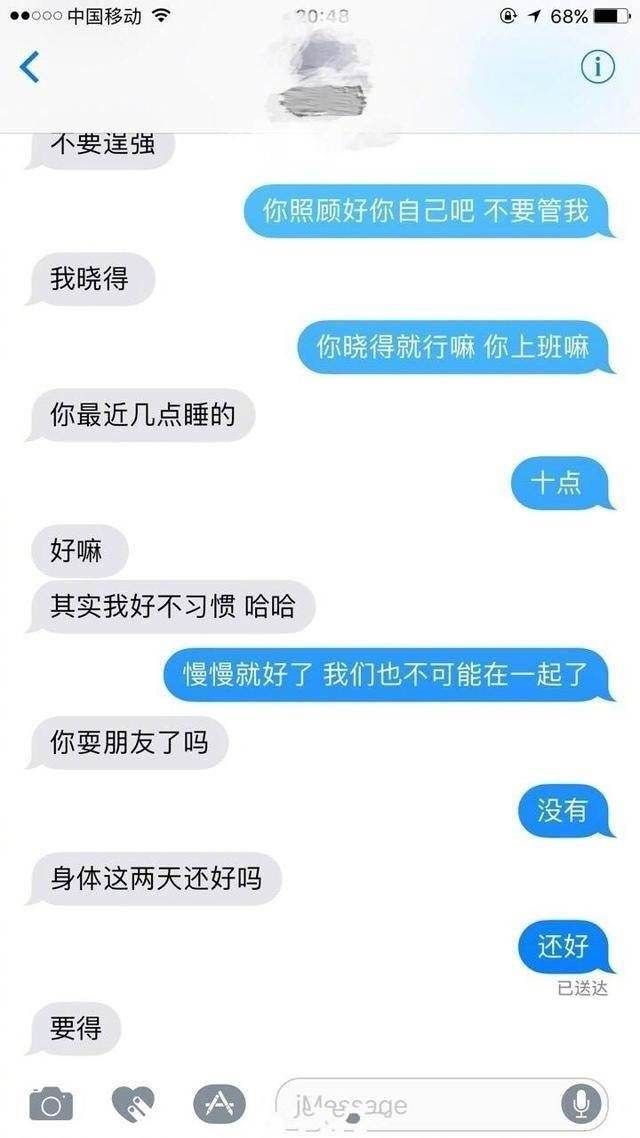 分手了真的要把聊天记录都删掉嘛的简单介绍