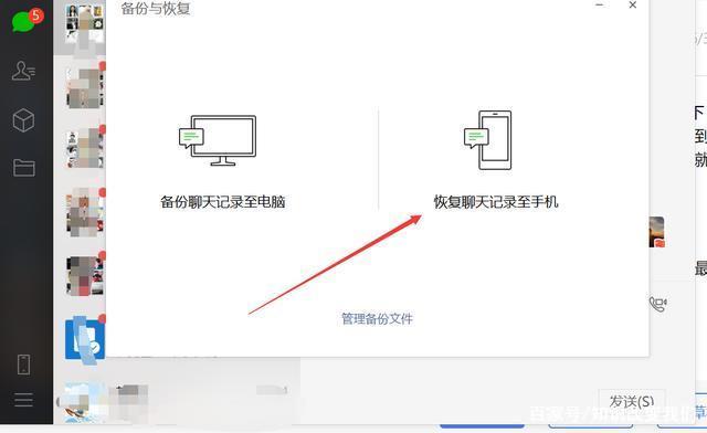 微信上的聊天记录能查吗(微信聊天记录可以查到吗?)