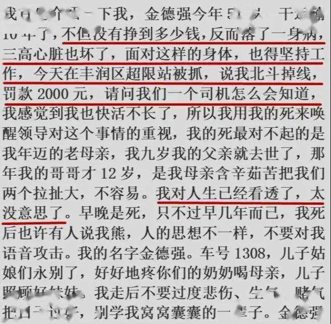 王晓伟教授聊天记录(中国公安大学王晓伟教授简介)