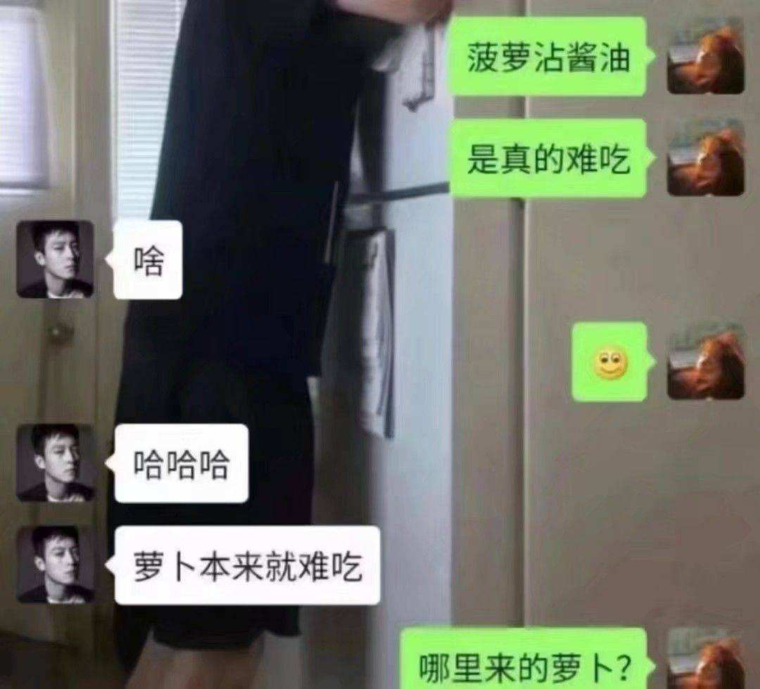 关于晒和爸爸聊天记录的文案的信息