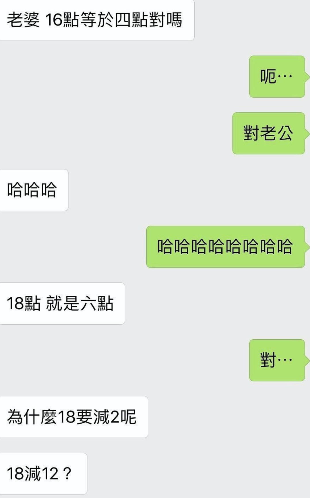 关于晒和爸爸聊天记录的文案的信息