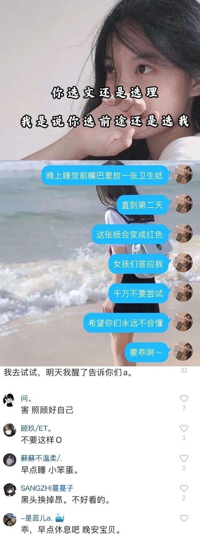 喝酒聊天记录视频(自己真实喝酒的视频)