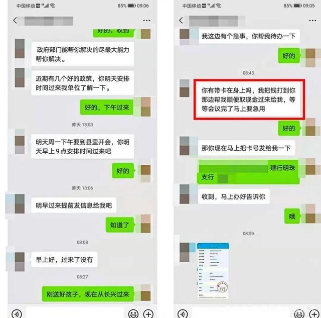 警察调取微信聊天记录合法么(警察调取微信聊天记录需要什么手续)