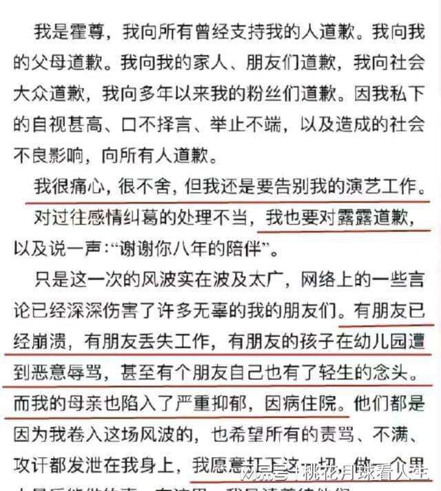 霍尊微信群13人聊天记录的简单介绍