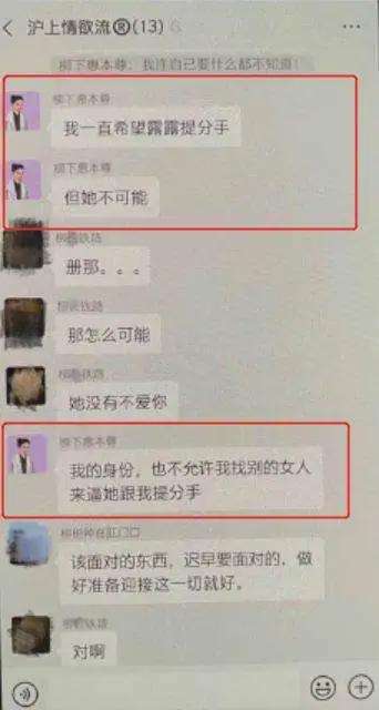 霍尊微信群13人聊天记录的简单介绍