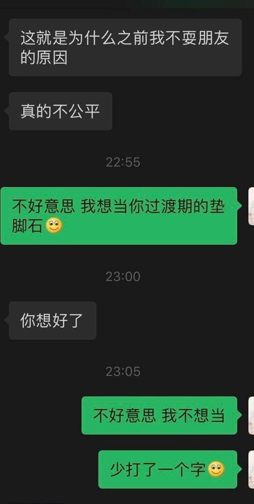 超级气人聊天记录(可爱又气人的聊天记录)