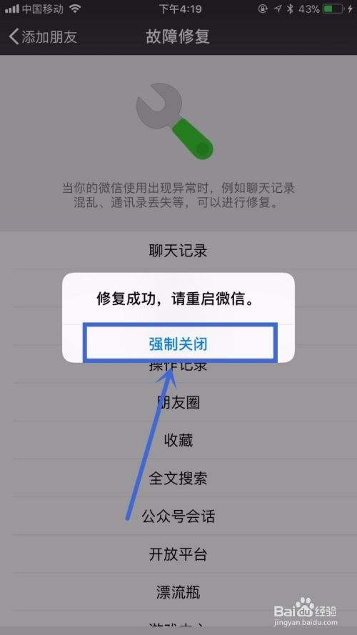 微信怎么删除一个聊天记录(微信聊天记录怎么一个一个删除)