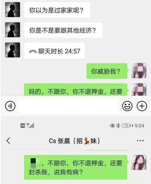 女生删聊天记录的视频(女生聊完天就删除聊天记录)