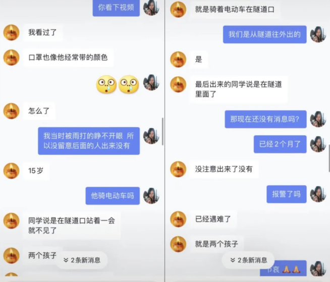 为什么聊天记录自己会没有(聊天记录莫名其妙没了什么情况)