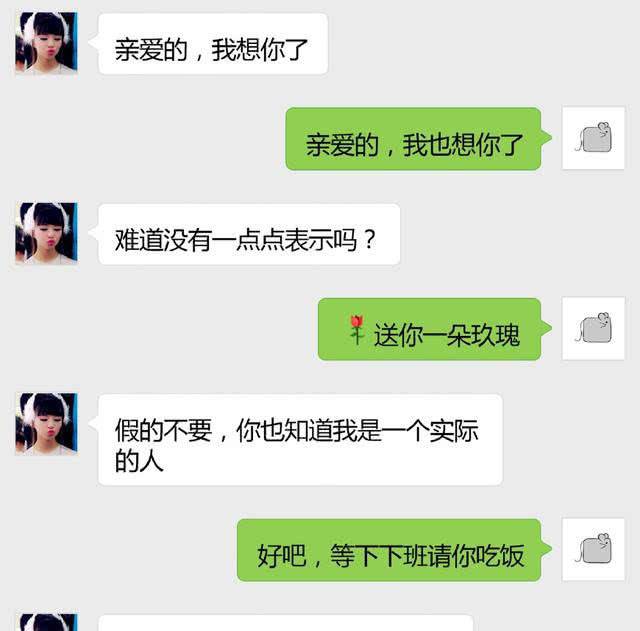 为什么聊天记录自己会没有(聊天记录莫名其妙没了什么情况)