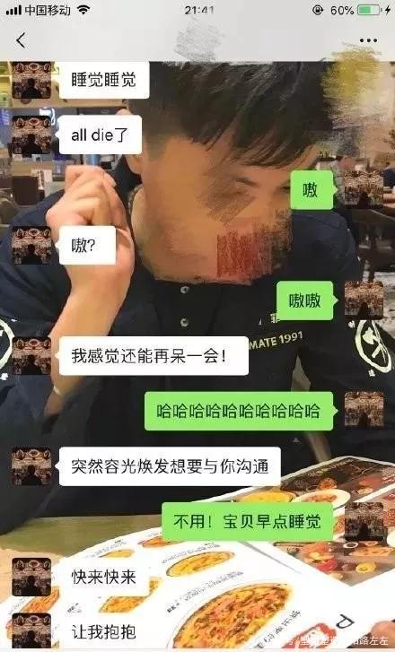 萌翻了的聊天记录(可爱到爆的聊天记录)