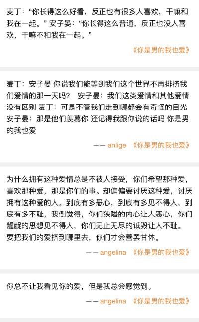 发聊天记录的文案(发聊天记录的文案搞笑)