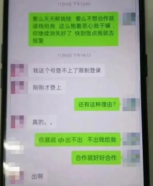 网游的聊天记录保存多久(聊天记录可以保存多长时间)