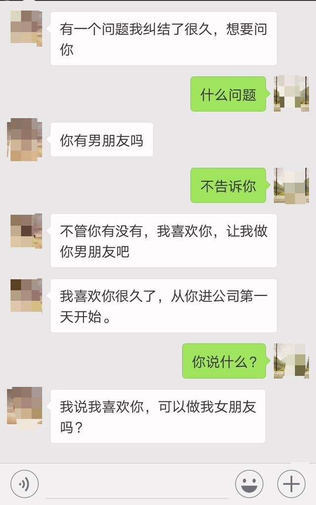 怎么与男客户聊天记录(与男客户聊天方式的技巧)