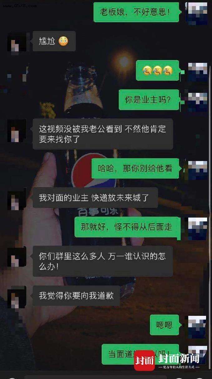 聊天记录打架(叫兄弟打架的聊天记录)