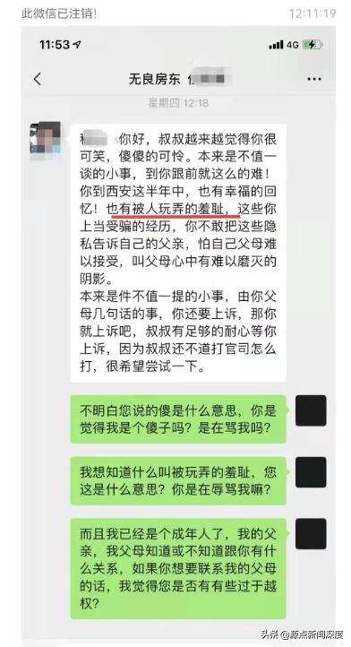 警察能找回之前的聊天记录吗(警察恢复聊天记录会恢复所有人吗)