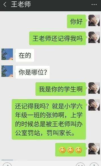 卡点句子聊天记录(聊天记录卡点怎么做)