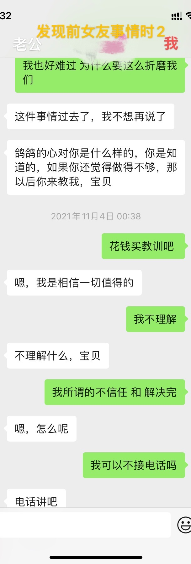 卡点句子聊天记录(聊天记录卡点怎么做)