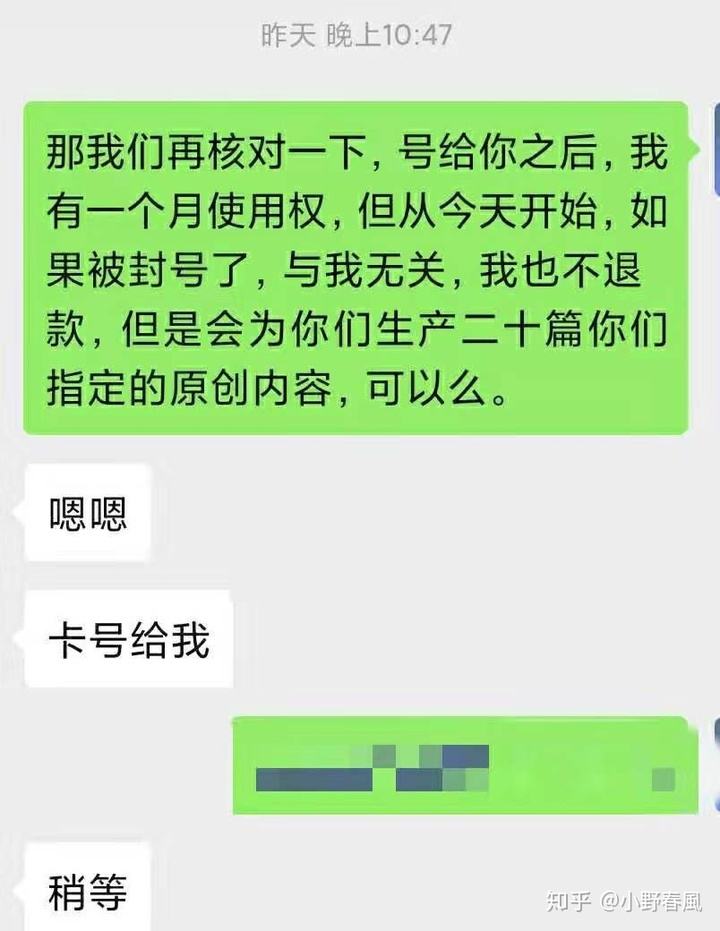 你们的聊天记录会不会泄露(聊天记录会不会泄露出去)