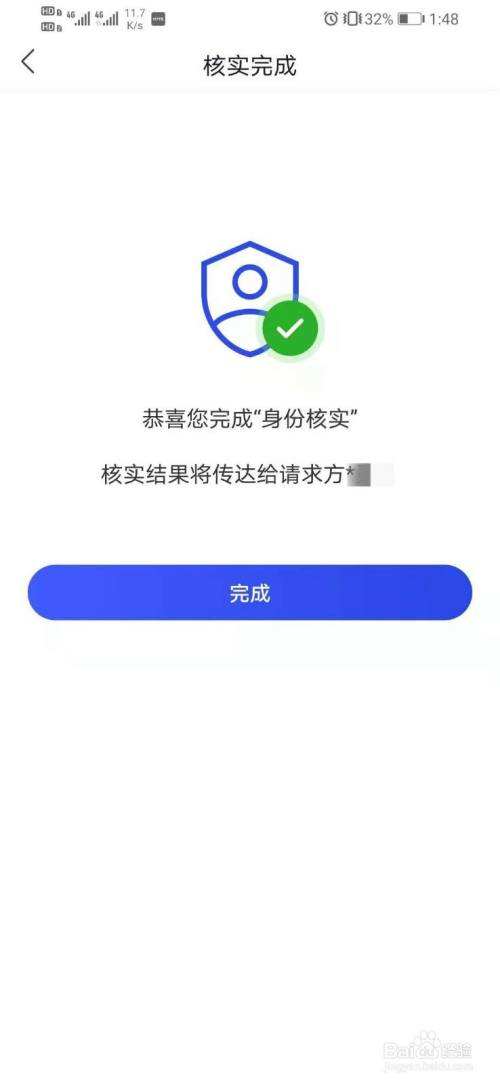 反诈app能不能识别聊天记录(下载反诈骗软件聊天信息会不会被监控)