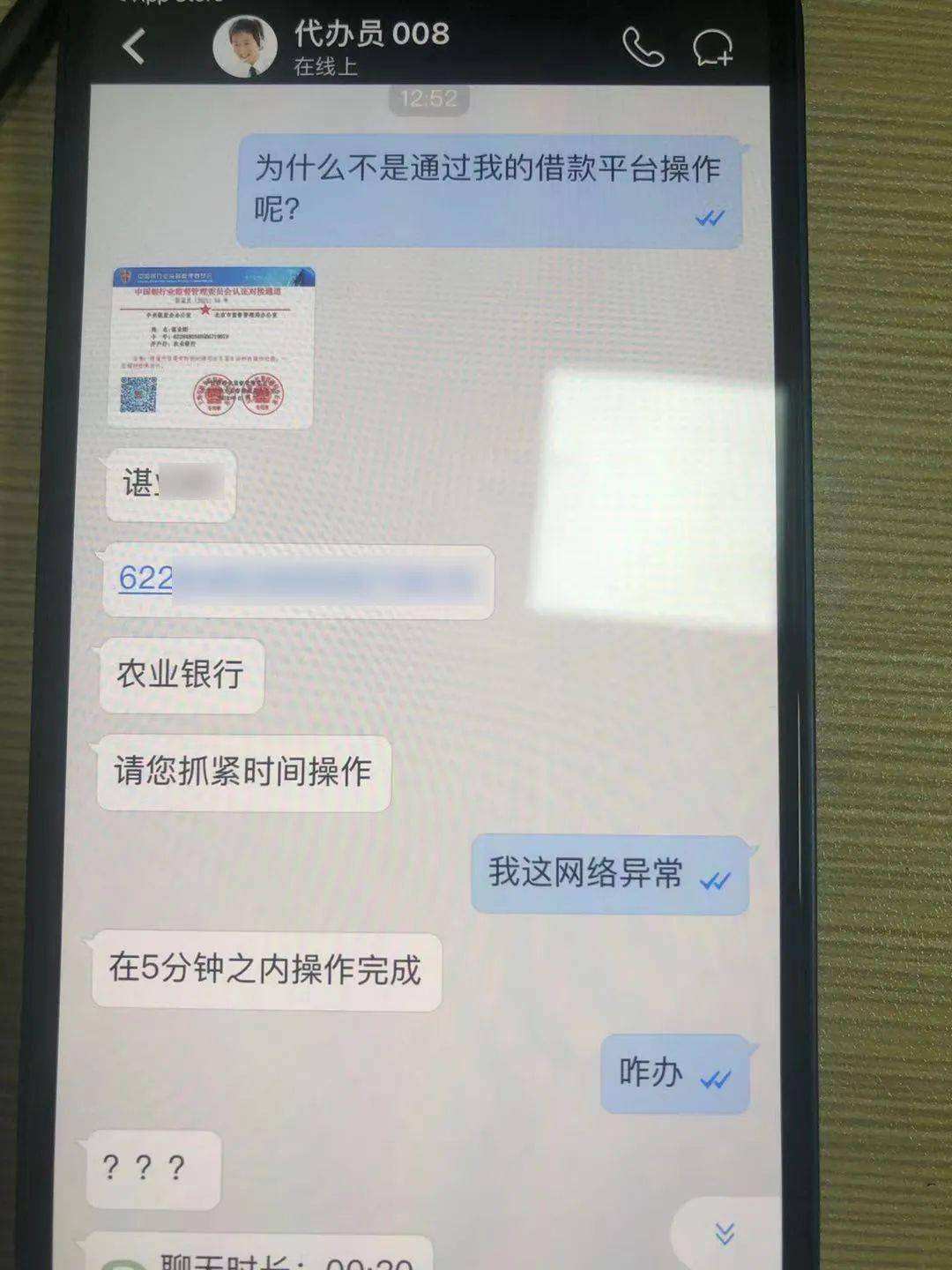 套了10万聊天记录怎么追回的简单介绍