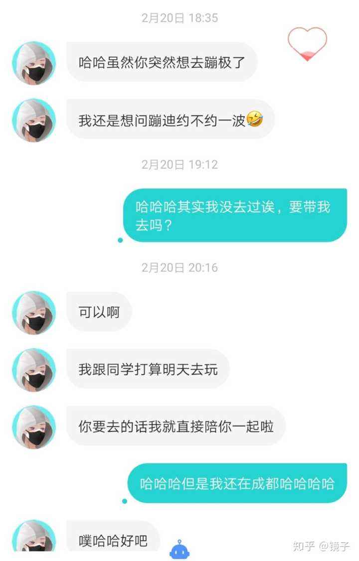 怎么找soul的聊天记录(soul上怎么查找聊天记录)