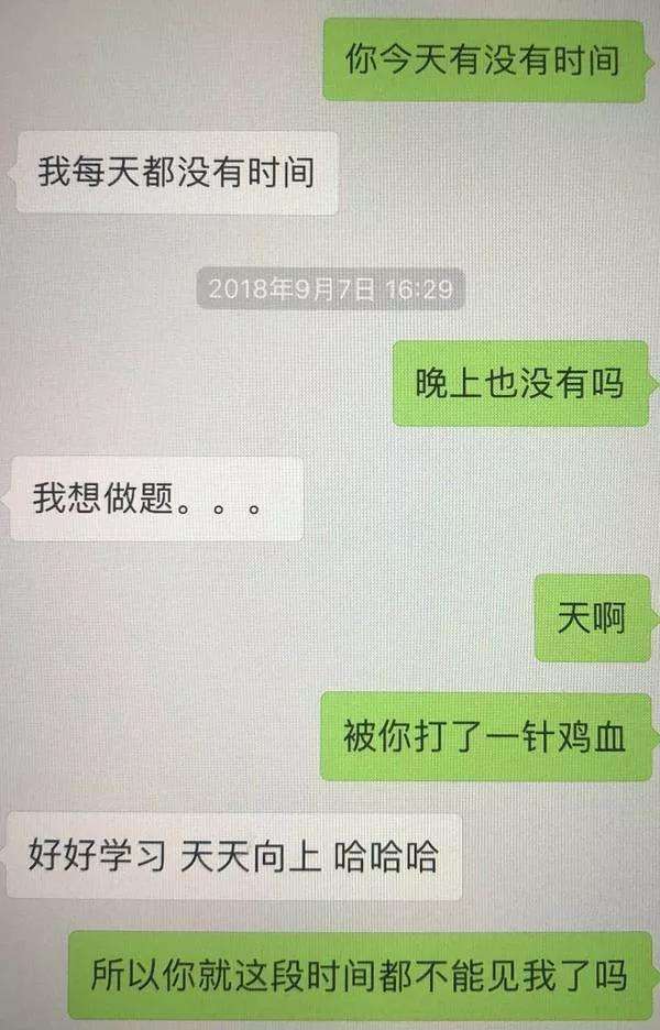 男友总是删掉聊天记录(男友经常删除聊天记录,你会怎么做)