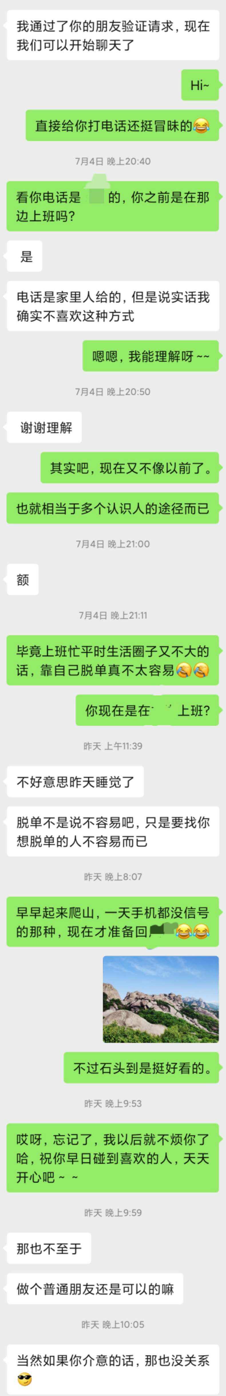 怎么回放电话聊天记录(电话通话记录怎么听回放)