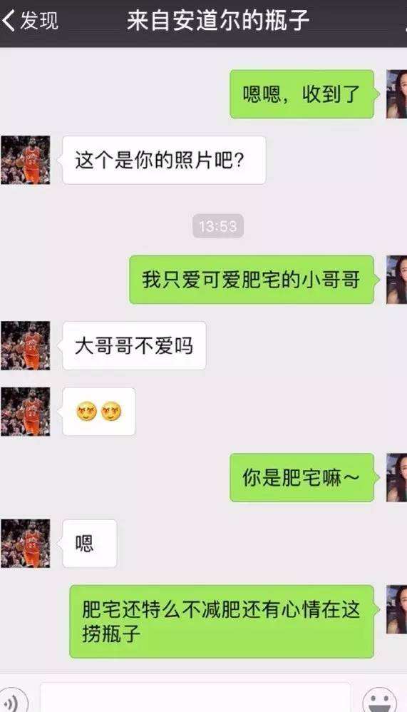 新漂流瓶如何看聊天记录app(微信怎么看漂流瓶的全部聊天记录)