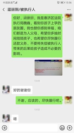 湖南女法官聊天记录(湖南高院女法官之死在微信聊天中)