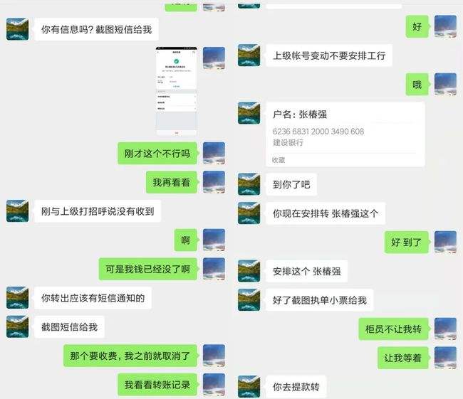 关于当兵会查微信和QQ聊天记录吗的信息