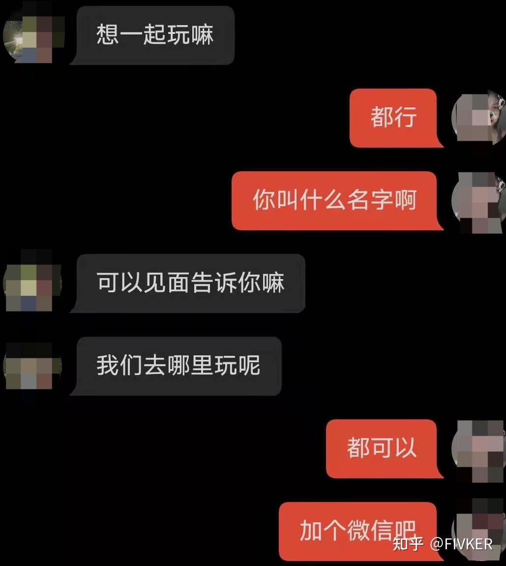 网恋怎么找话题聊天记录(跟网恋对象聊天怎么找话题)