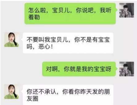 出国被检查聊天记录(出国查手机聊天记录吗)