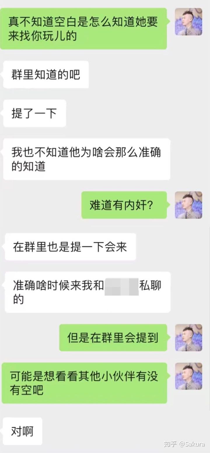 聊天记录怎么听说(怎么听聊天记录的语音)