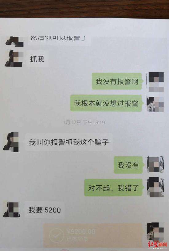 微信转账几十万聊天记录(微信转账记录10000的记录)