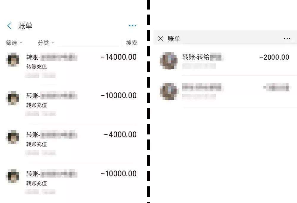 微信转账几十万聊天记录(微信转账记录10000的记录)