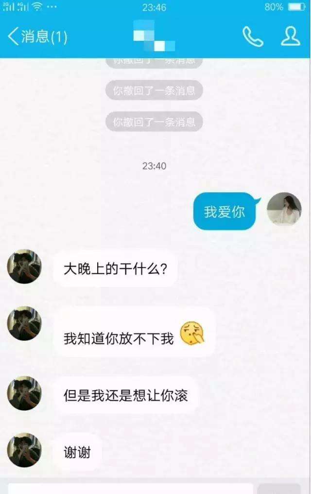 女生喜欢聊天记录(女生喜欢看聊天记录)