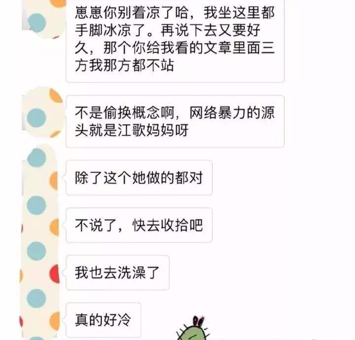 男友看完聊天记录立马删了(和男朋友的聊天记录不小心删了)